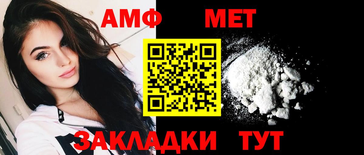 АМФЕТАМИН 98% Кунгур