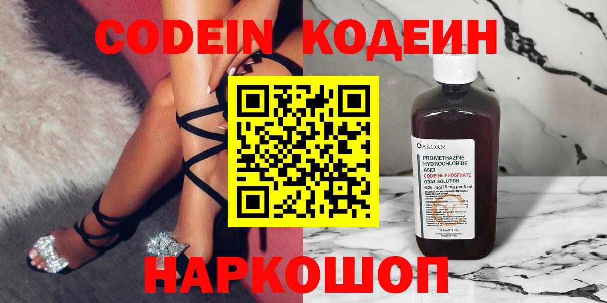 МАРИХУАНА  Вход с VPN  Мефедрон   Кунгур  ГАШ 