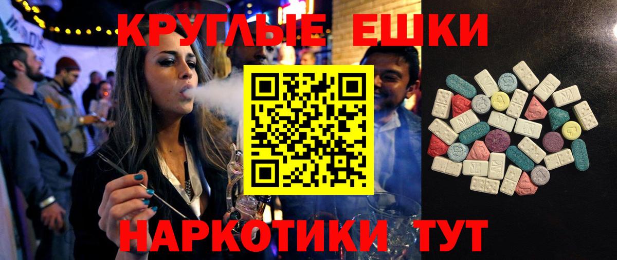 ЭКСТАЗИ 99% Кунгур