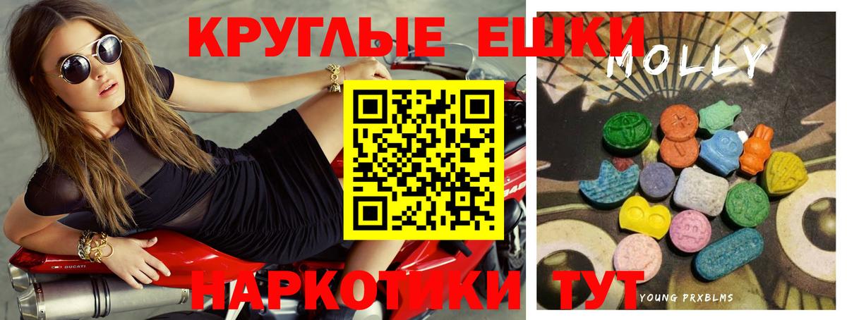 АМФЕТАМИН Кунгур