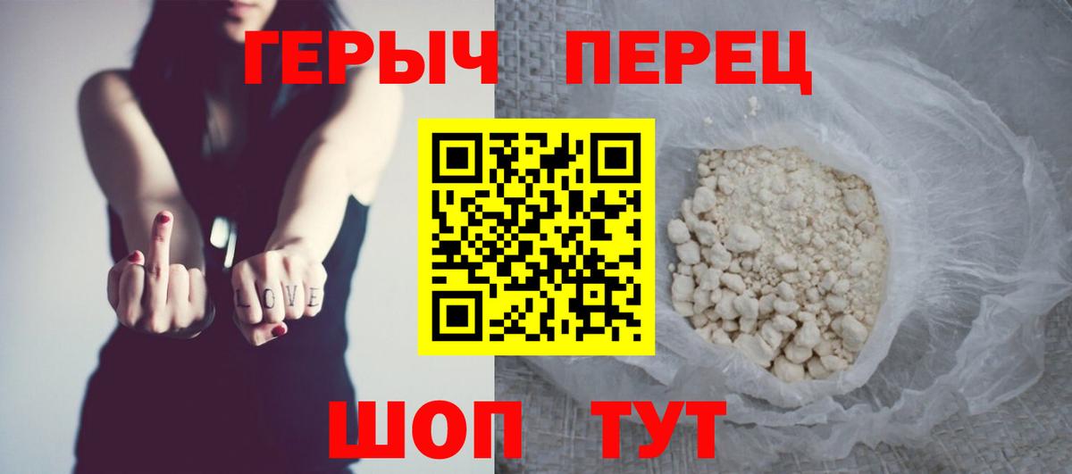 ГЕРОИН афганец Кунгур