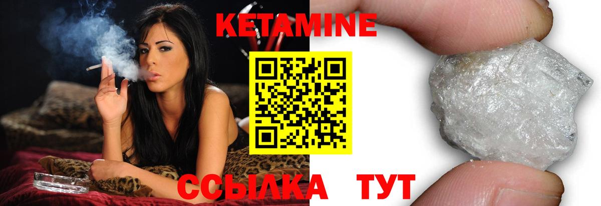 KRAKEN ссылка  Вход с VPN  Кунгур  Кетамин ketamine 