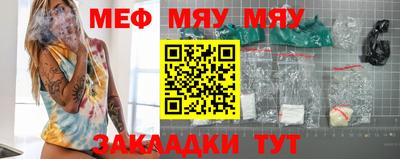 мефедрон VHQ Донецк