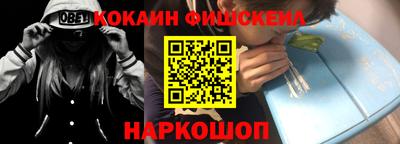 мефедрон VHQ Донецк