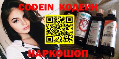 мефедрон VHQ Донецк