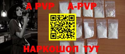 мефедрон VHQ Донецк