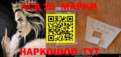 бутират Донской