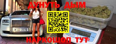 мефедрон VHQ Донецк