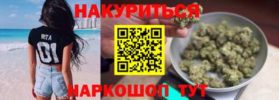 мяу мяу мука Дубна