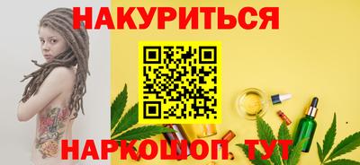 бутират Донской