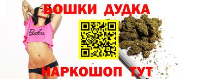 бутират Донской