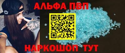 мяу мяу мука Дубна