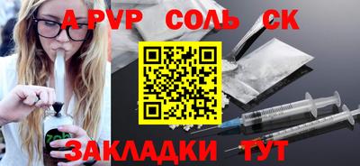 мефедрон VHQ Донецк