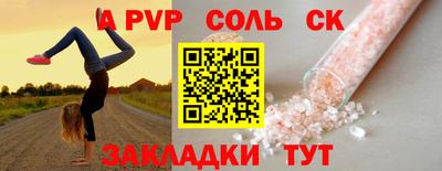 бутират Донской