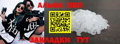 мефедрон VHQ Донецк