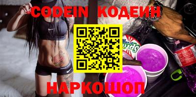 бутират Донской