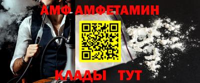 бутират Донской
