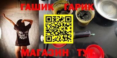 бутират Донской