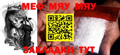 бутират Донской