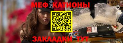 мефедрон VHQ Донецк