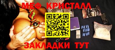 бутират Донской