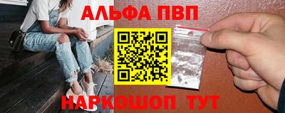 мефедрон VHQ Донецк
