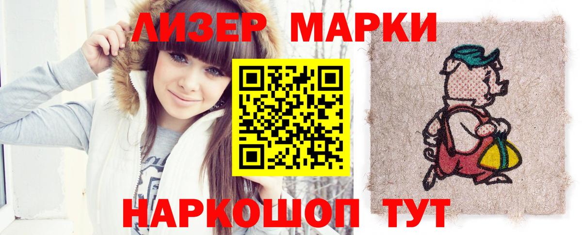Лсд 25 экстази ecstasy  Вход с VPN  Кунгур  ЛСД экстази кислота 