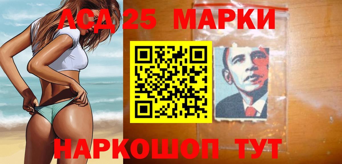 LSD-25 экстази кислота Кунгур
