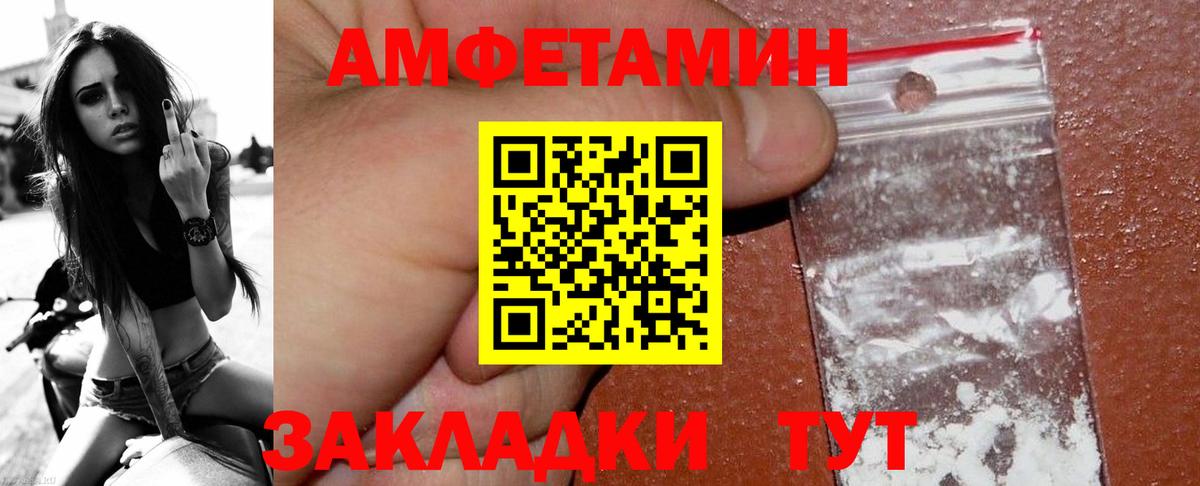 Метамфетамин витя Кунгур