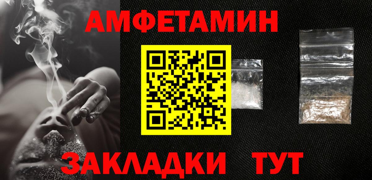 Первитин Methamphetamine  Первитин Methamphetamine  Вход с VPN  Кунгур 