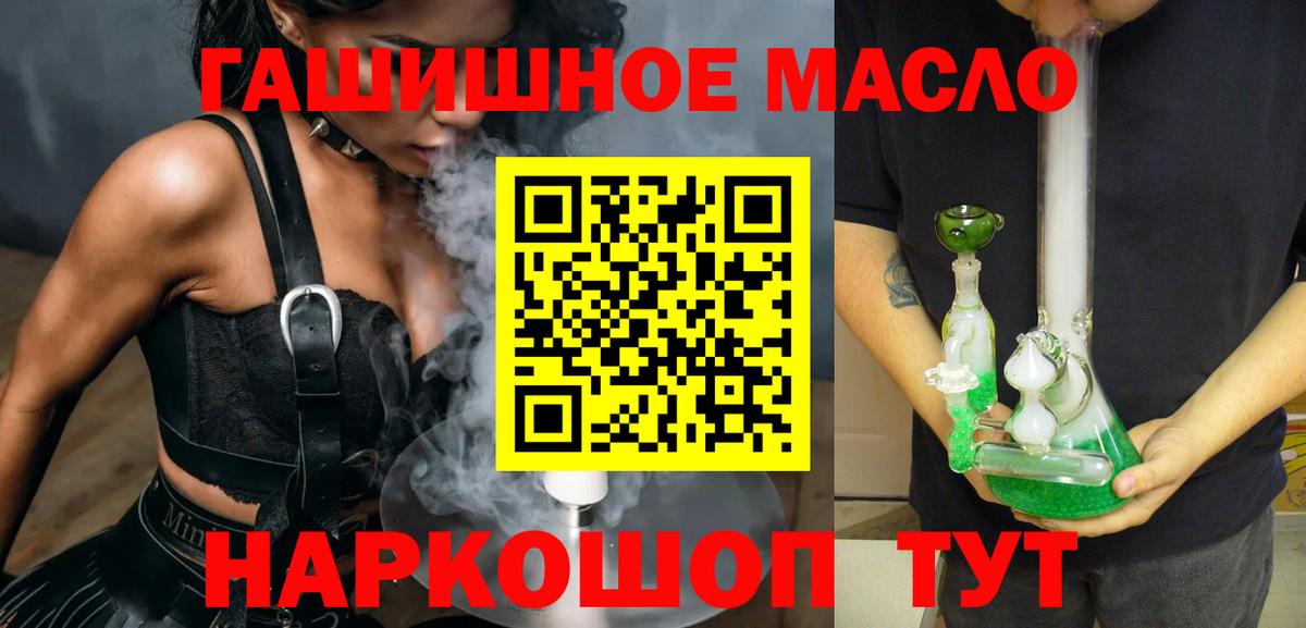 ТГК вейп Кунгур