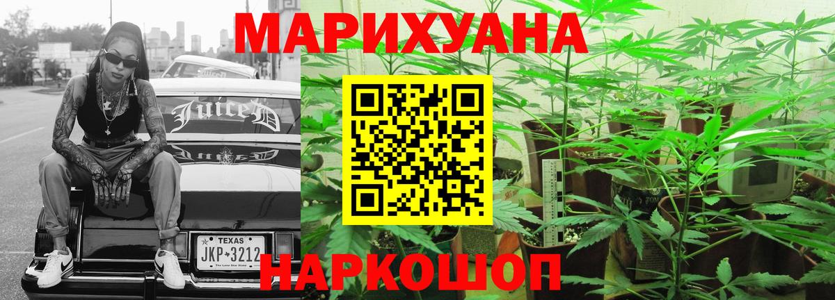Конопля ГИДРОПОН Кунгур