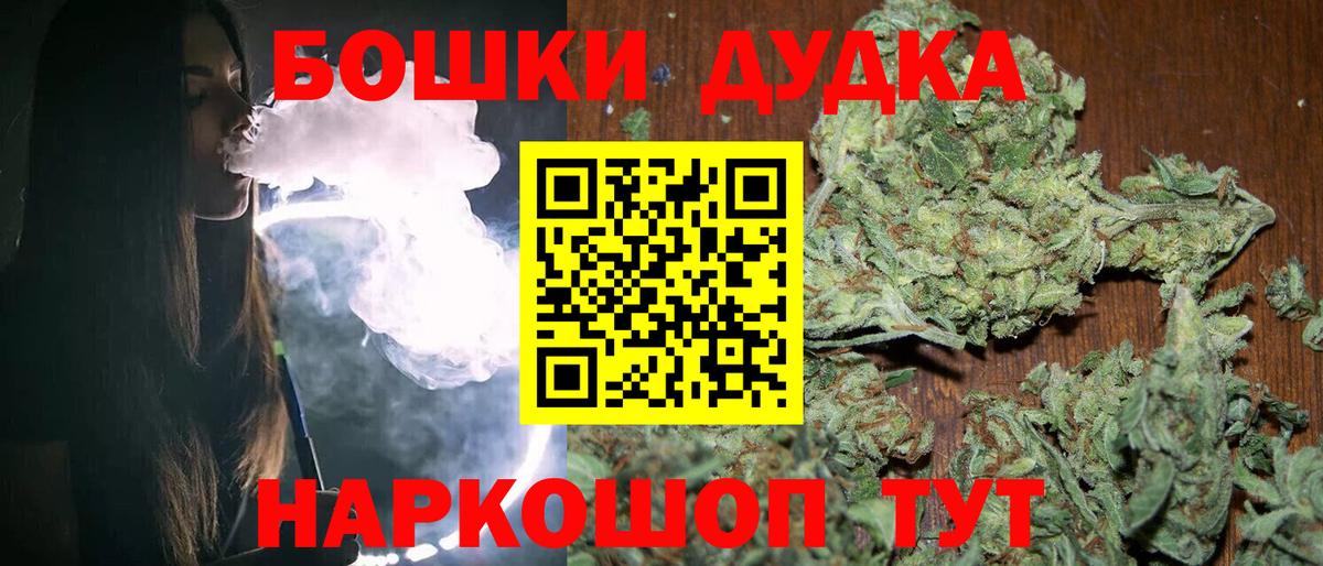 Кунгур  Марихуана план  Вход с VPN  Бошки Шишки MAZAR  МАРИХУАНА White Widow 